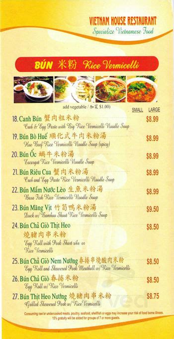 vietnam house restaurant|vietnam house restaurant menu.